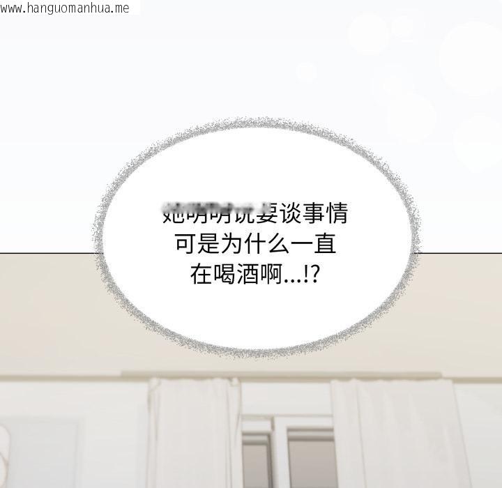 韩国漫画缺德邻居难相处韩漫_缺德邻居难相处-第43话在线免费阅读-韩国漫画-第9张图片