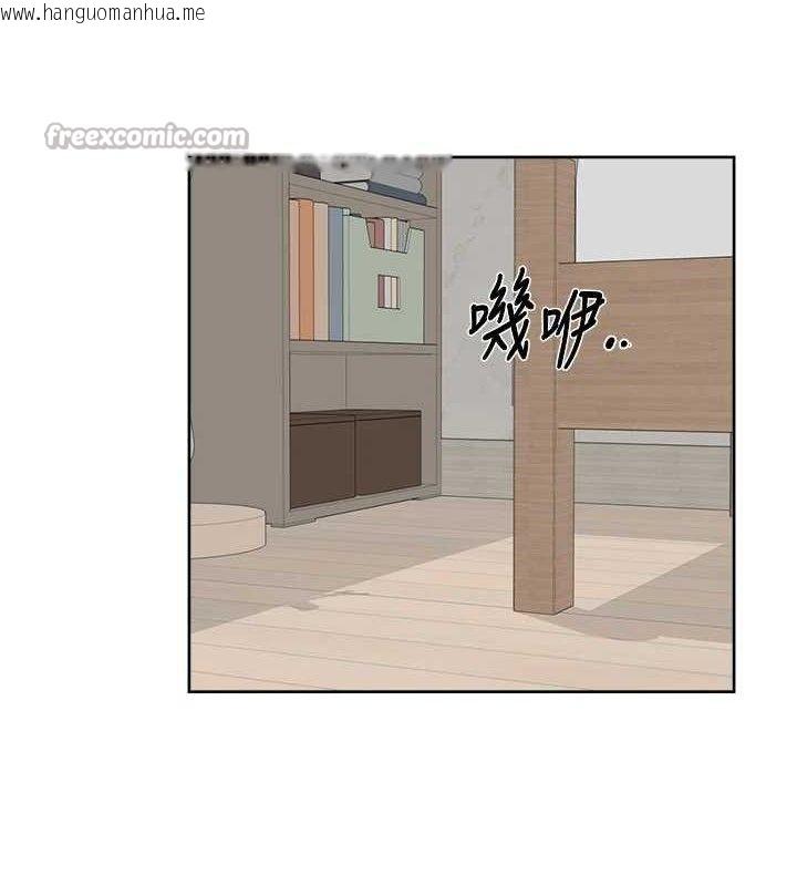 韩国漫画深层洁净达人韩漫_深层洁净达人-第42话-妈今天又晚归了在线免费阅读-韩国漫画-第15张图片