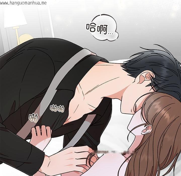 韩国漫画婚姻束缚韩漫_婚姻束缚-第42话在线免费阅读-韩国漫画-第80张图片