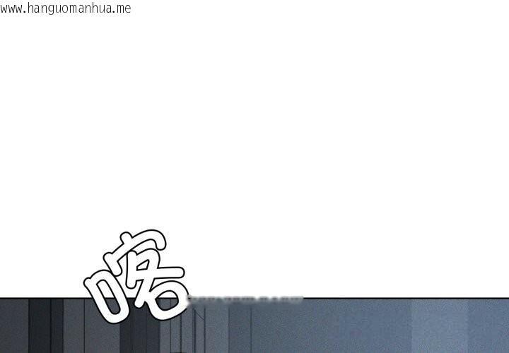 韩国漫画我靠升级逆袭成为大师韩漫_我靠升级逆袭成为大师-第56话在线免费阅读-韩国漫画-第4张图片