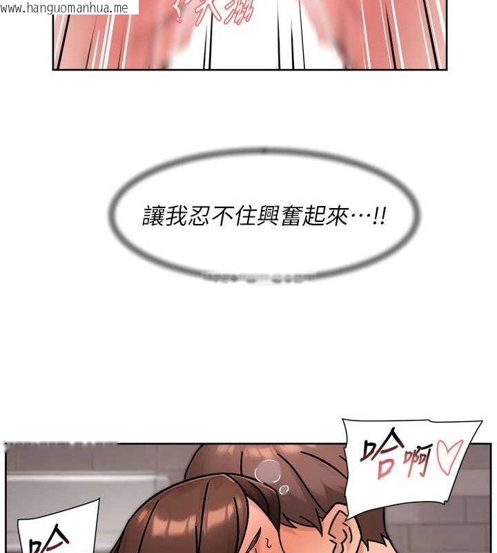 韩国漫画深层洁净达人韩漫_深层洁净达人-第42话-妈今天又晚归了在线免费阅读-韩国漫画-第34张图片