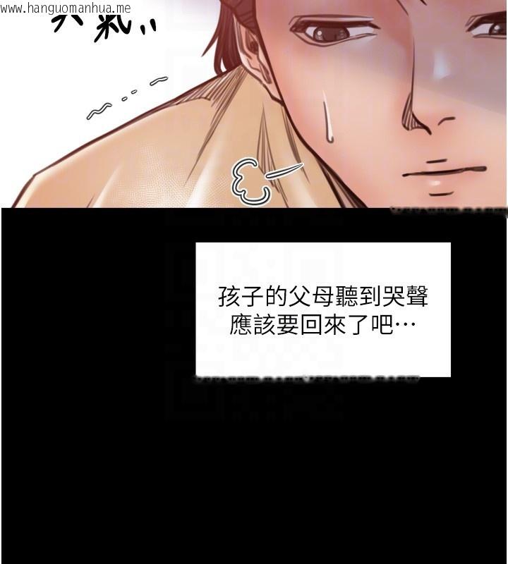 韩国漫画最强家丁韩漫_最强家丁-第46话-夫人的告别宣言在线免费阅读-韩国漫画-第60张图片