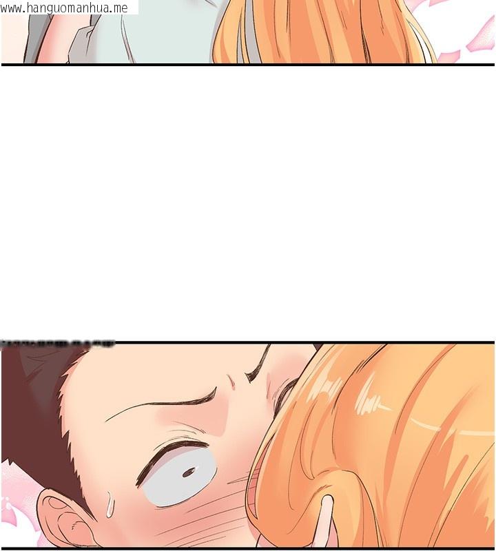 韩国漫画下一颤，性福韩漫_下一颤，性福-最终话-下一站，幸福在线免费阅读-韩国漫画-第159张图片