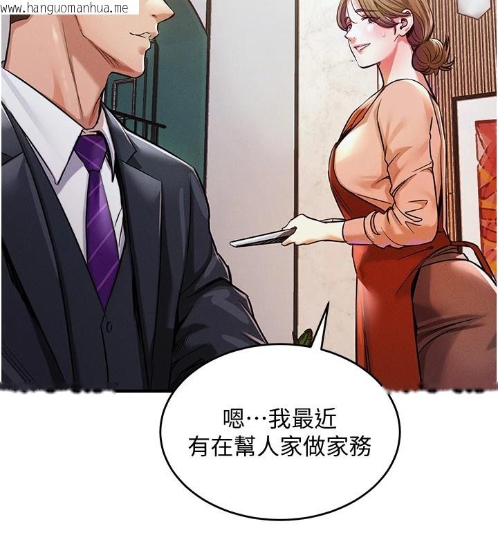 韩国漫画衣锦还乡韩漫_衣锦还乡-第1话-返乡的游子在线免费阅读-韩国漫画-第274张图片