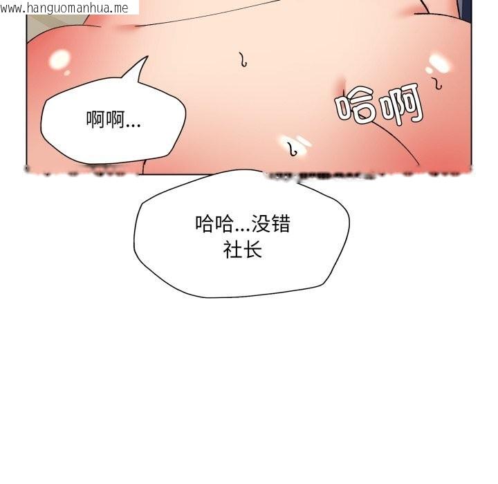 韩国漫画坏女人/了不起的她韩漫_坏女人/了不起的她-第76话在线免费阅读-韩国漫画-第74张图片