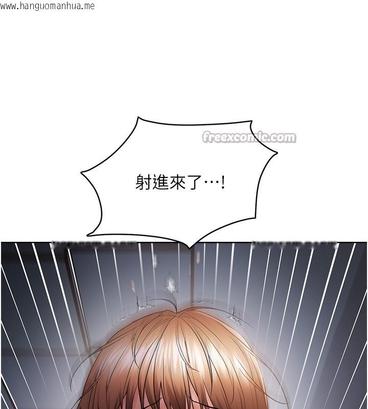 韩国漫画偏偏欲到妳韩漫_偏偏欲到妳-第53话-阿姨还没「吃饱」耶在线免费阅读-韩国漫画-第30张图片