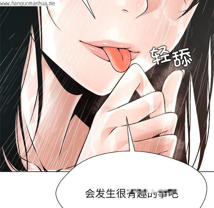 韩国漫画被幸运诅咒的人/幸运的孽缘韩漫_被幸运诅咒的人/幸运的孽缘-第3话在线免费阅读-韩国漫画-第26张图片