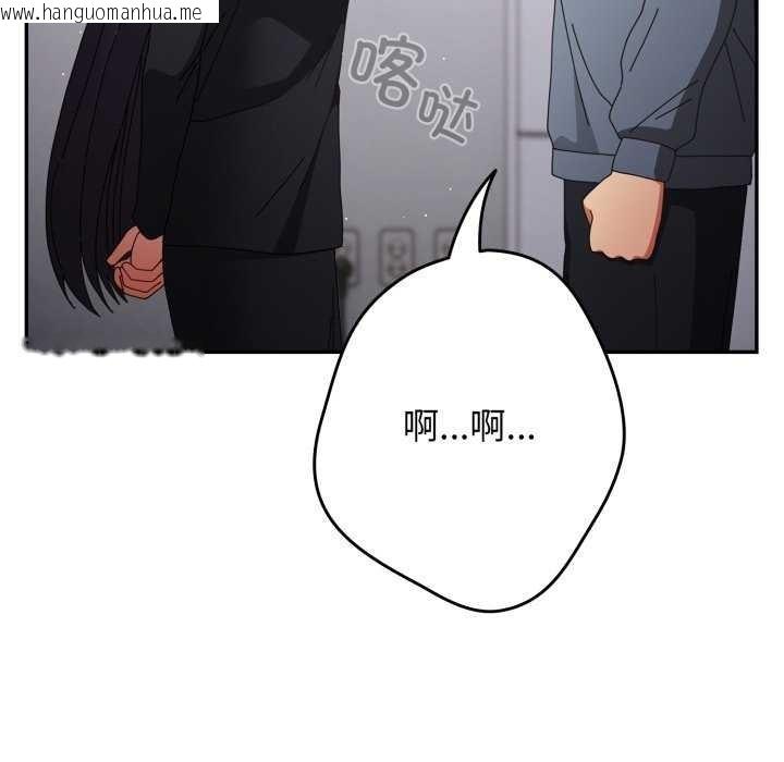 韩国漫画游戏不能这样玩/游戏规则我来定韩漫_游戏不能这样玩/游戏规则我来定-第109话在线免费阅读-韩国漫画-第59张图片