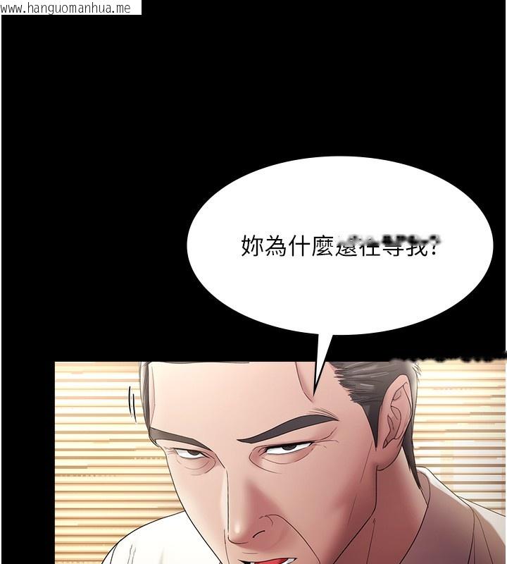 韩国漫画老板娘的诱惑韩漫_老板娘的诱惑-第64话-在楼梯间展示精湛口技在线免费阅读-韩国漫画-第25张图片