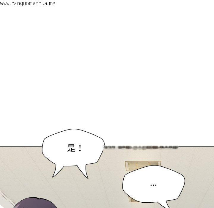韩国漫画坏女人/了不起的她韩漫_坏女人/了不起的她-第75话在线免费阅读-韩国漫画-第25张图片