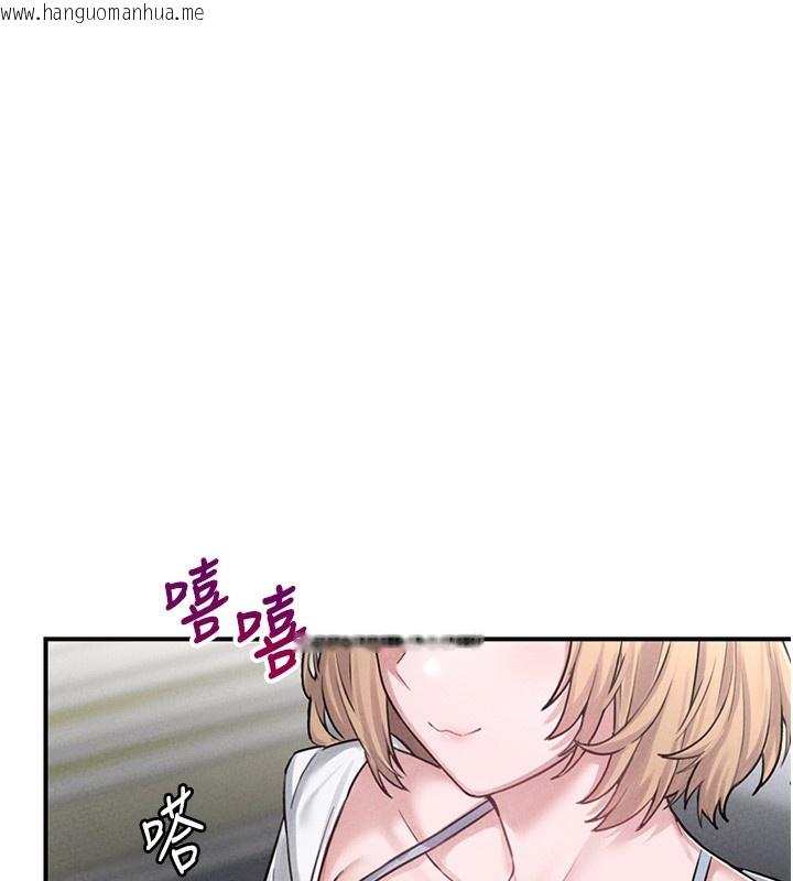 韩国漫画男人配额制韩漫_男人配额制-第4话-SSR级男工读生在线免费阅读-韩国漫画-第32张图片
