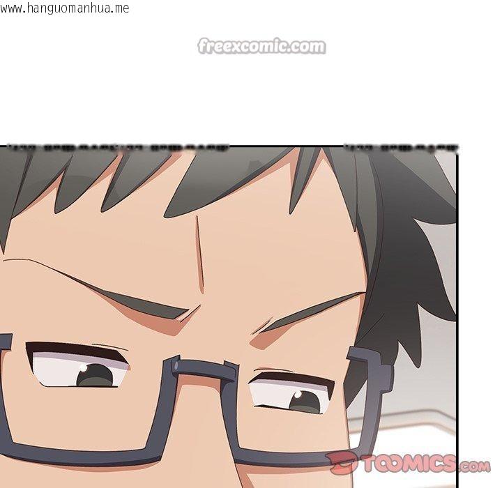 韩国漫画与众不同的兄妹/我家的掌上明珠韩漫_与众不同的兄妹/我家的掌上明珠-第5话在线免费阅读-韩国漫画-第84张图片