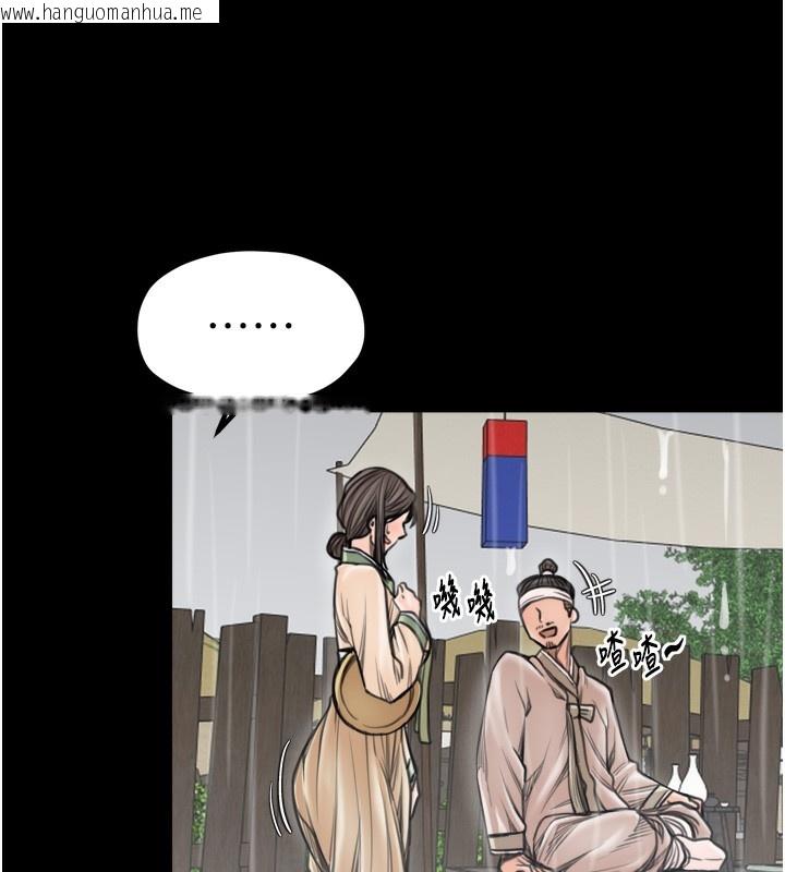 韩国漫画最强家丁韩漫_最强家丁-第48话-妳是我的所属物在线免费阅读-韩国漫画-第95张图片
