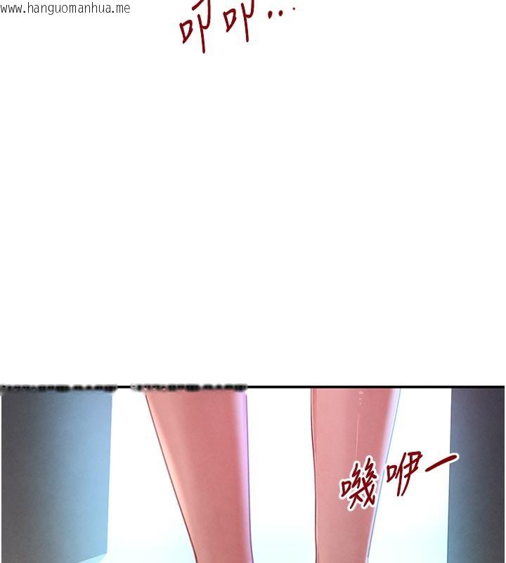 韩国漫画黑道千金韩漫_黑道千金-第43话-母狗的丁字裤诱惑在线免费阅读-韩国漫画-第68张图片