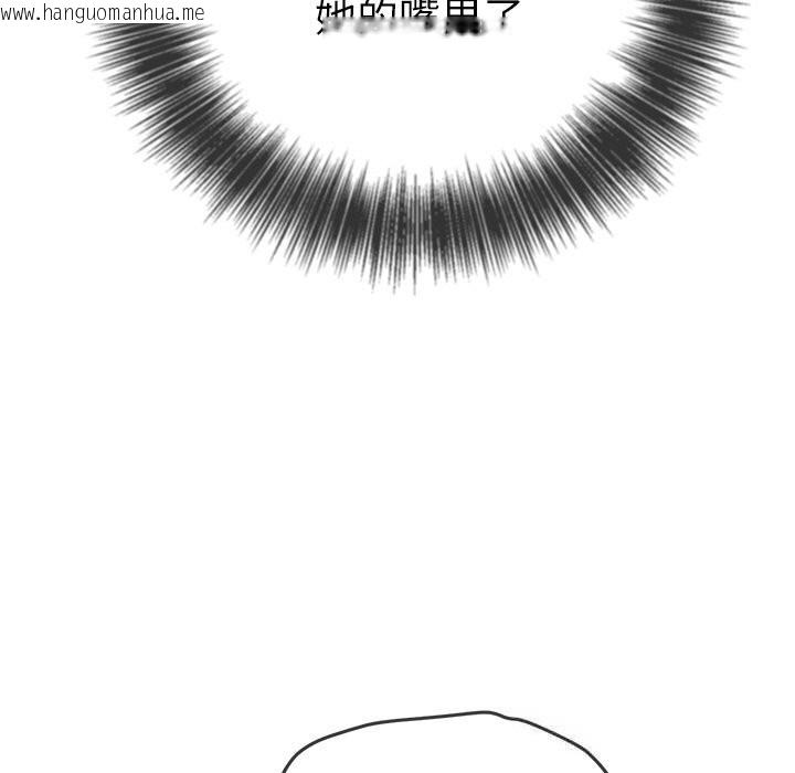 韩国漫画恶女勾勾缠/难缠小恶女韩漫_恶女勾勾缠/难缠小恶女-第265话在线免费阅读-韩国漫画-第60张图片