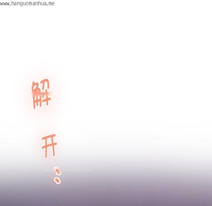 韩国漫画极乐之神韩漫_极乐之神-第54话在线免费阅读-韩国漫画-第81张图片