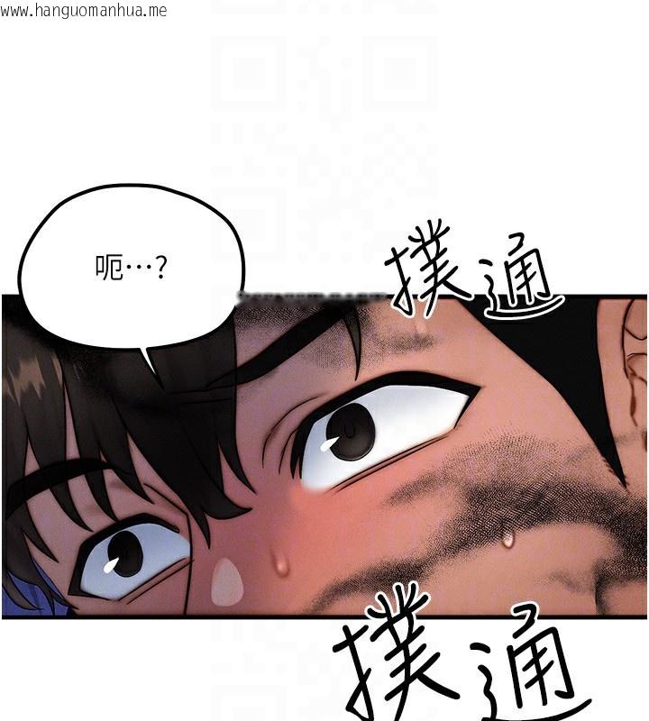 韩国漫画等价交换人生韩漫_等价交换人生-第21话-我要先下手为强在线免费阅读-韩国漫画-第47张图片