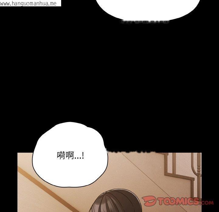 韩国漫画幸福来得太突然韩漫_幸福来得太突然-第32话在线免费阅读-韩国漫画-第105张图片