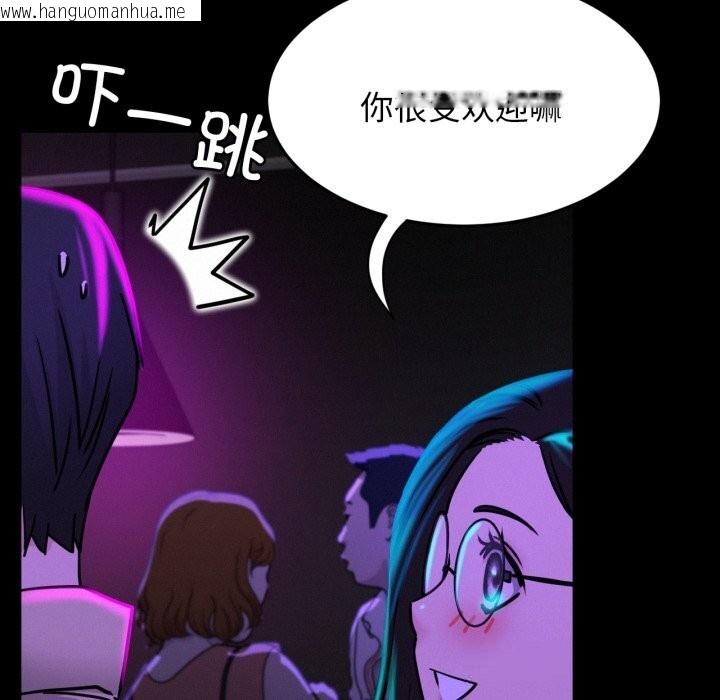 韩国漫画屋檐下的光/当我们住在一起韩漫_屋檐下的光/当我们住在一起-第85话在线免费阅读-韩国漫画-第60张图片