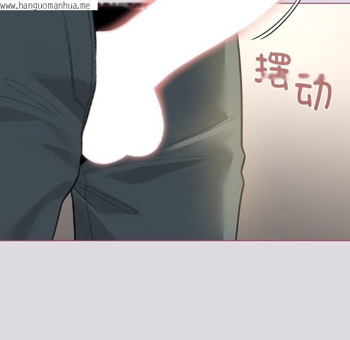韩国漫画配角的生存任务韩漫_配角的生存任务-第25话在线免费阅读-韩国漫画-第107张图片