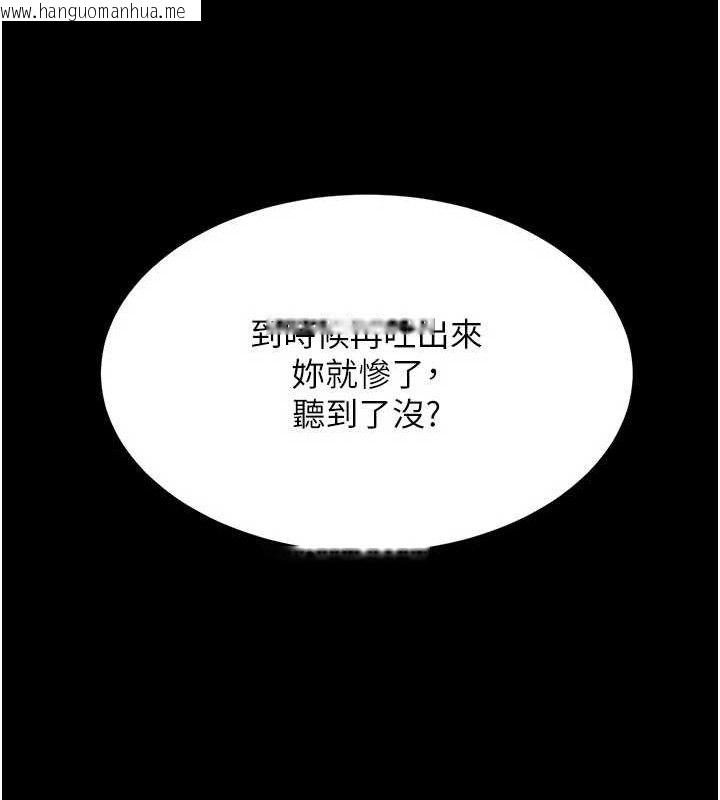 韩国漫画复仇母女丼韩漫_复仇母女丼-第113话-空服员的上空服务在线免费阅读-韩国漫画-第211张图片