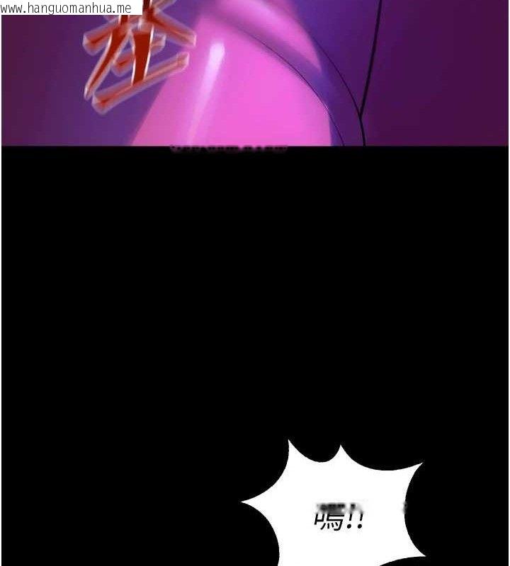韩国漫画狱火重生韩漫_狱火重生-第27话-你的肉棒该「回家」了在线免费阅读-韩国漫画-第21张图片