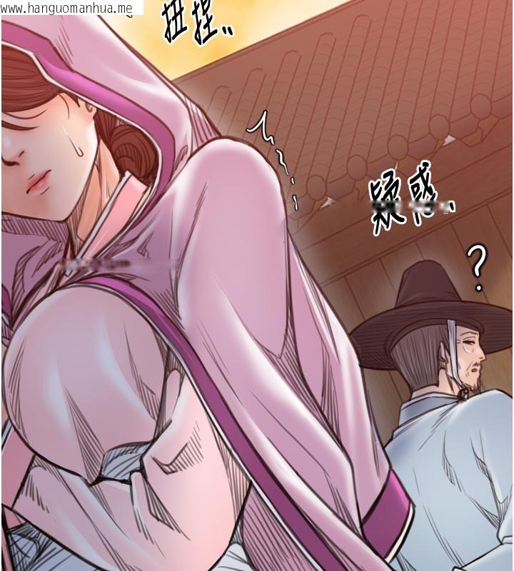 韩国漫画最强家丁韩漫_最强家丁-第47话-我来消除妳的阴气在线免费阅读-韩国漫画-第125张图片