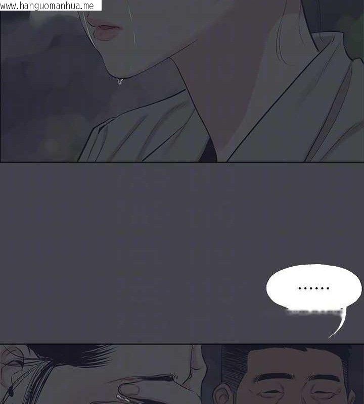 韩国漫画纵夏夜之梦(无码版)韩漫_纵夏夜之梦(无码版)-第111话-爷爷失踪的真相在线免费阅读-韩国漫画-第32张图片