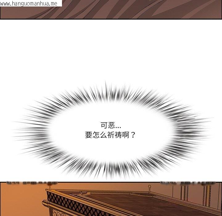 韩国漫画最强男人韩漫_最强男人-第33话在线免费阅读-韩国漫画-第93张图片