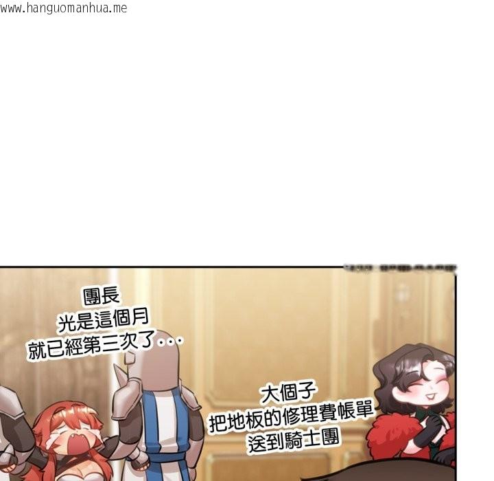 韩国漫画养成废角变新娘韩漫_养成废角变新娘-第4话在线免费阅读-韩国漫画-第161张图片