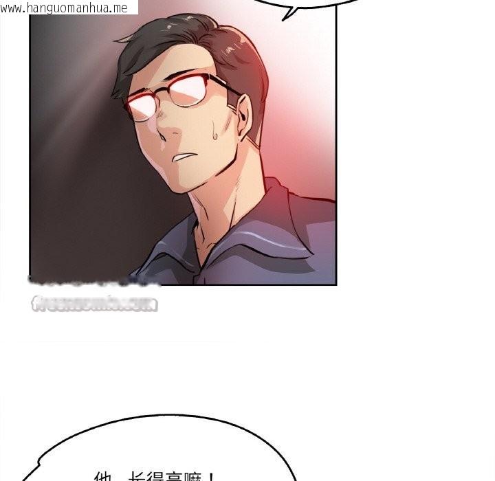 韩国漫画爸爸也疯狂韩漫_爸爸也疯狂-第19话在线免费阅读-韩国漫画-第15张图片
