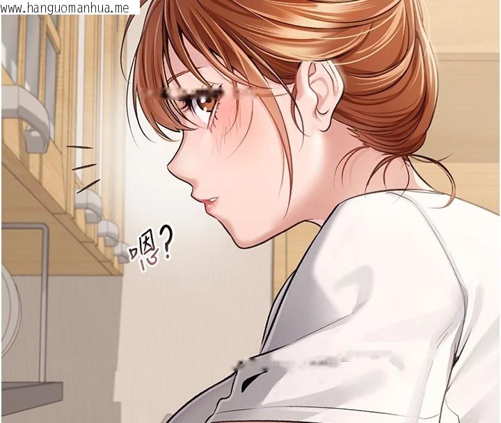 韩国漫画借妻条约韩漫_借妻条约-第1话-危险的交易在线免费阅读-韩国漫画-第16张图片