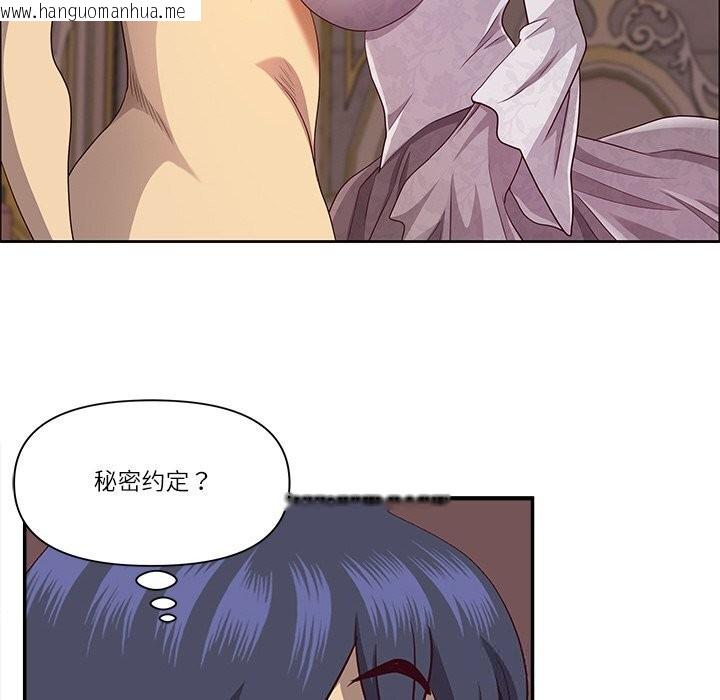 韩国漫画最强男人韩漫_最强男人-第34话在线免费阅读-韩国漫画-第67张图片