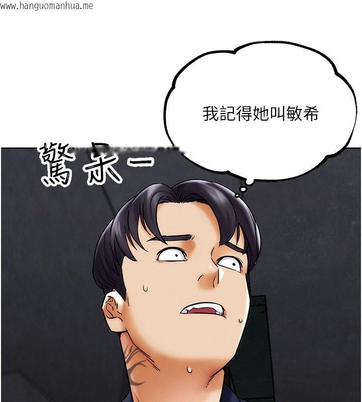韩国漫画G斗吧!真人肉搏王韩漫_G斗吧!真人肉搏王-第10话-上班摸奶被抓包?!在线免费阅读-韩国漫画-第37张图片