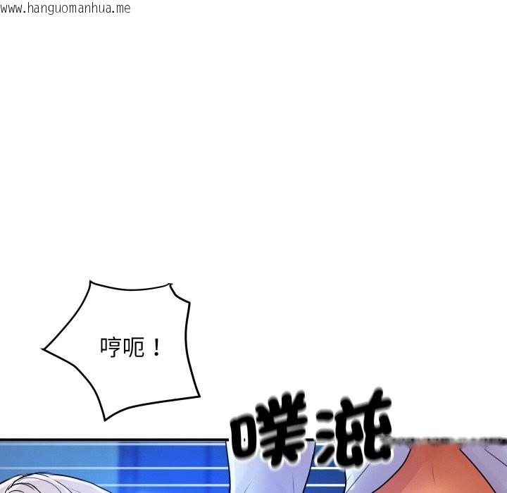 韩国漫画顶级豪门秘辛韩漫_顶级豪门秘辛-第8话在线免费阅读-韩国漫画-第29张图片