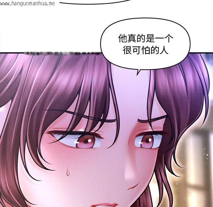 韩国漫画会长家的小儿子韩漫_会长家的小儿子-第24话在线免费阅读-韩国漫画-第19张图片