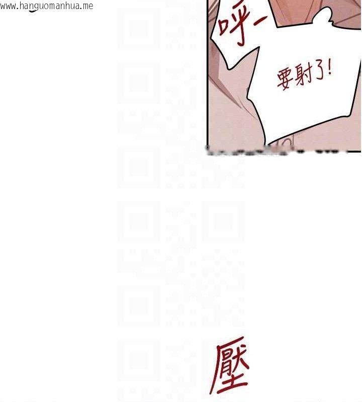 韩国漫画黑道千金韩漫_黑道千金-第42话-在妈面前展现高超口技在线免费阅读-韩国漫画-第30张图片