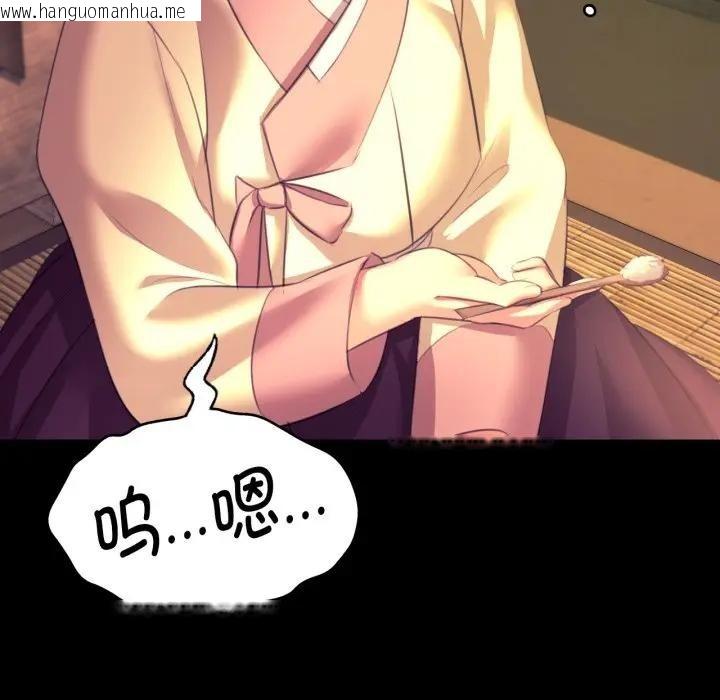 韩国漫画小姐韩漫_小姐-第80话在线免费阅读-韩国漫画-第88张图片