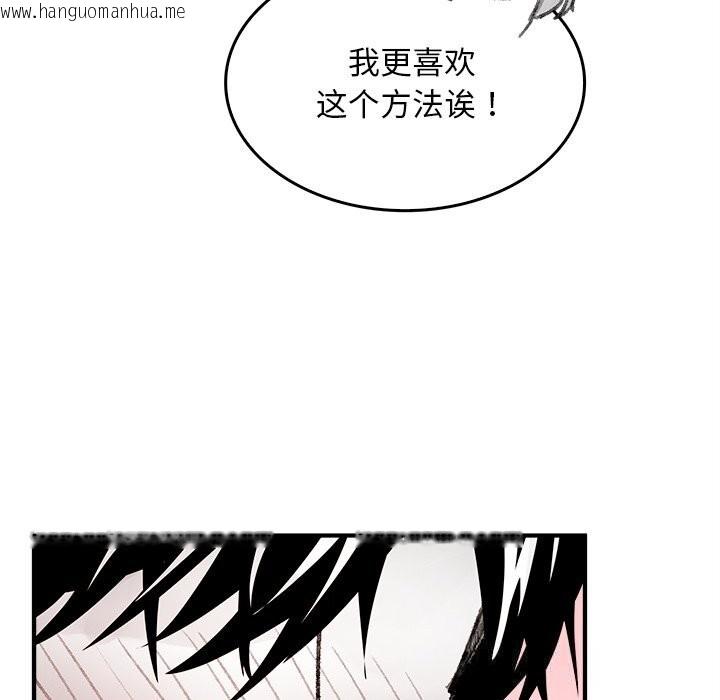 韩国漫画叔叔，我们来试试吧!/当叔叔变成侄女/我和叔叔互换灵魂!?韩漫_叔叔，我们来试试吧!/当叔叔变成侄女/我和叔叔互换灵魂!?-第5话在线免费阅读-韩国漫画-第162张图片