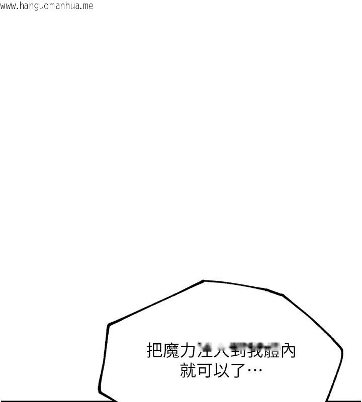 韩国漫画G斗吧!真人肉搏王韩漫_G斗吧!真人肉搏王-第10话-上班摸奶被抓包?!在线免费阅读-韩国漫画-第176张图片