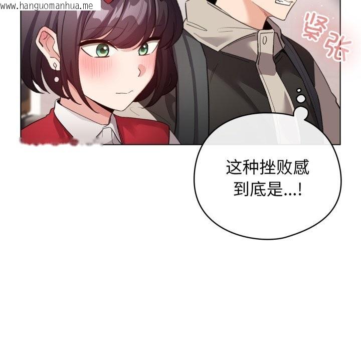 韩国漫画配角的生存任务韩漫_配角的生存任务-第25话在线免费阅读-韩国漫画-第63张图片