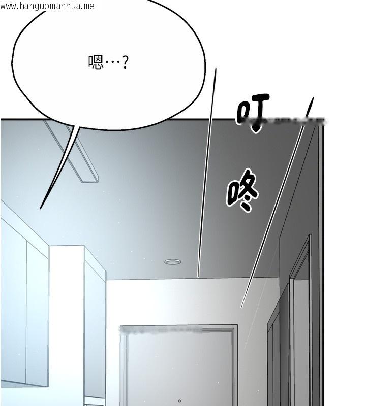 韩国漫画痒乐多阿姨韩漫_痒乐多阿姨-第71话-没有阿姨的新生活在线免费阅读-韩国漫画-第24张图片