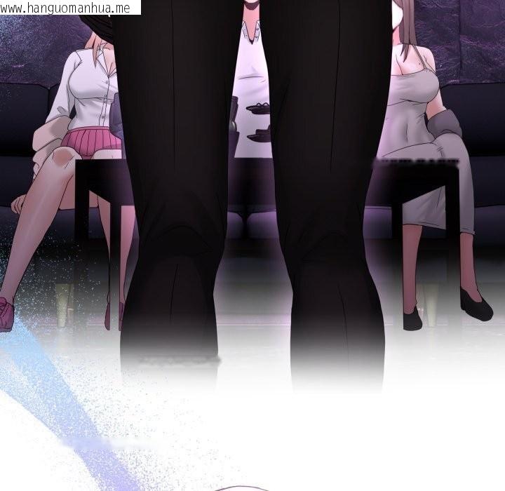 韩国漫画男人止步韩漫_男人止步-第16话在线免费阅读-韩国漫画-第166张图片