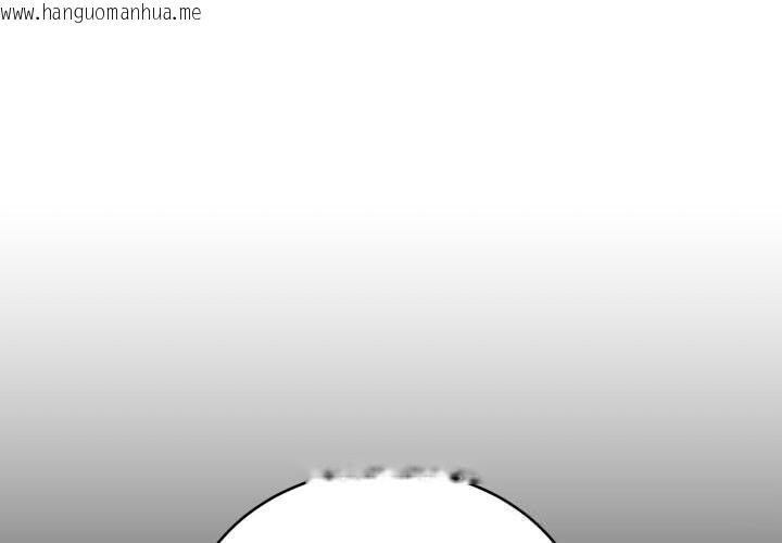 韩国漫画难言之秘韩漫_难言之秘-第10话在线免费阅读-韩国漫画-第1张图片