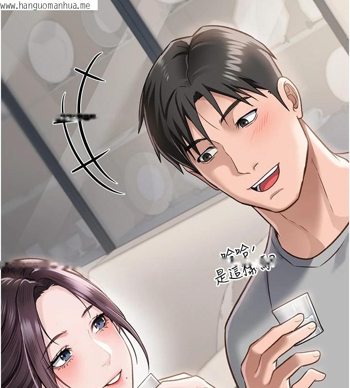 韩国漫画借妻条约韩漫_借妻条约-第1话-危险的交易在线免费阅读-韩国漫画-第137张图片