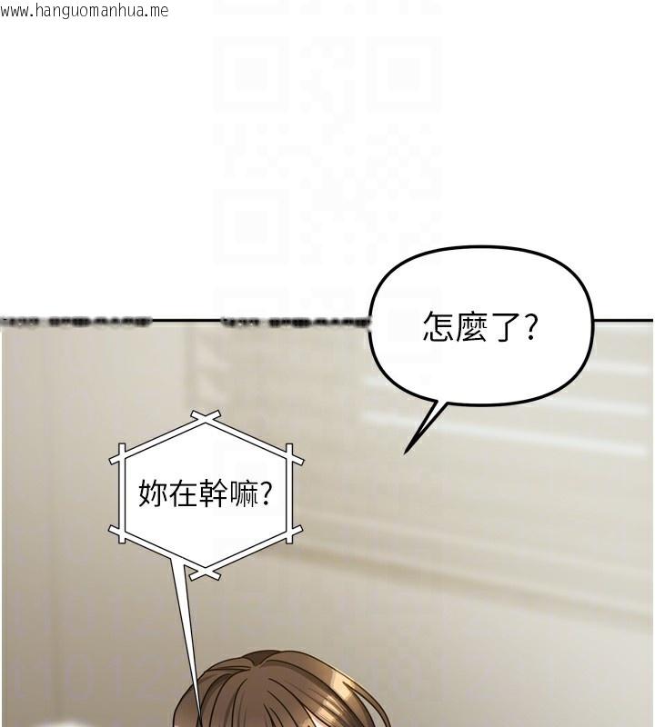韩国漫画我家的女房客韩漫_我家的女房客-第23话-求你深深插进来!在线免费阅读-韩国漫画-第43张图片