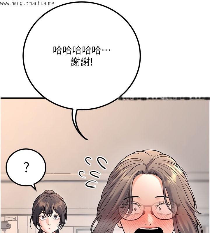 韩国漫画已婚学生想坏坏韩漫_已婚学生想坏坏-最终话-迟来的毕业典礼在线免费阅读-韩国漫画-第29张图片