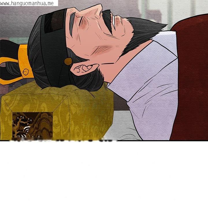 韩国漫画狂眼韩漫_狂眼-第74话在线免费阅读-韩国漫画-第85张图片