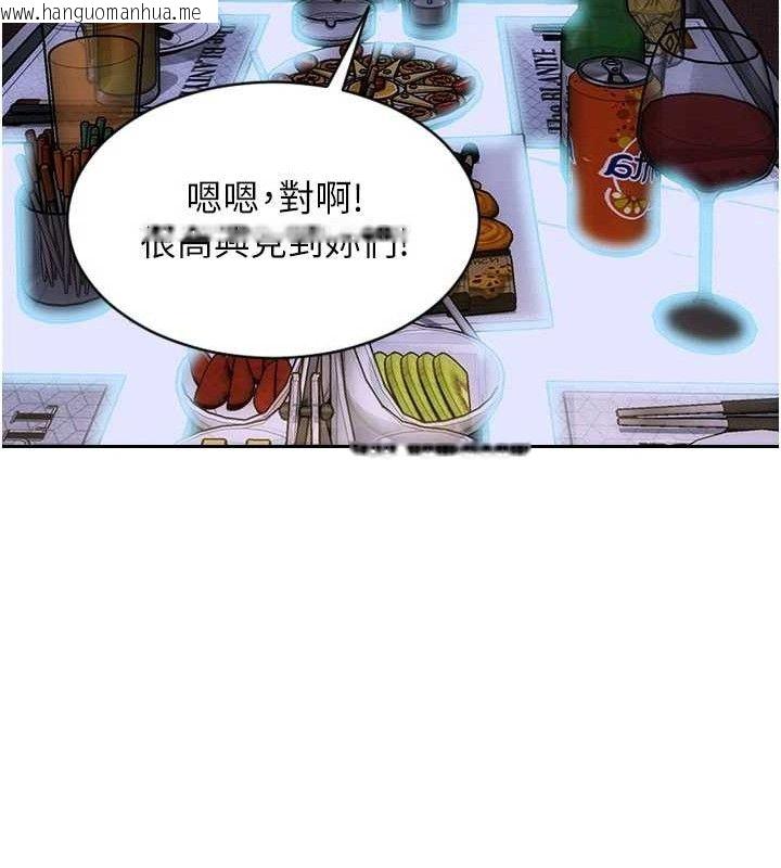 韩国漫画单身即纵欲韩漫_单身即纵欲-第11话-回到初夜那一天在线免费阅读-韩国漫画-第27张图片