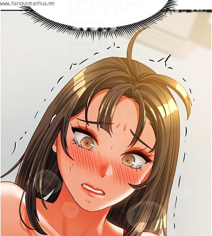 韩国漫画我家的女房客韩漫_我家的女房客-第24话-娜丽的骑乘术!在线免费阅读-韩国漫画-第20张图片